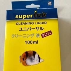 【訳あり】EPSONプリンターの画像