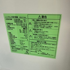 2024年　ヤマダ　冷蔵庫　156L 　②の画像