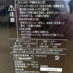 加湿空気清浄機の画像