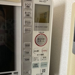 HITACHI オーブンレンジ MRO-NS7の画像