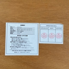 (11/28まで)ニトリ折りたたみローテーブル(幅900x奥450x高320、一部熱焼けあり)の画像