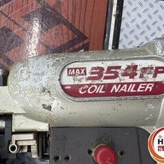 【引取限定】【中古】MAX 354FP 常圧釘打ち機 【ハンズクラフト宮崎新名爪店】の画像