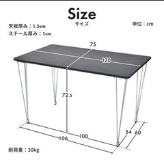 ダイニングテーブル　ホワイトの画像