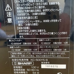 加湿空気清浄機の画像