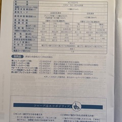 加湿空気清浄機の画像