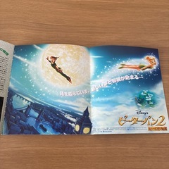 ディズニー　絵本5冊の画像