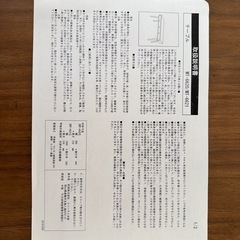 【無料】大阪市　オシャレな引き出し付ローテーブル！の画像