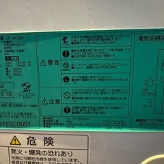 ハイアール　冷凍庫　66リットル　2014年製の画像