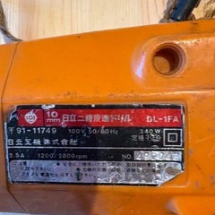 振動ドリルの画像