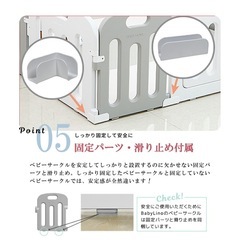 ベビーサークル　140×200の画像