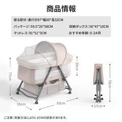 【中古ベビーベッド】美品　移動式　折りたたみの画像
