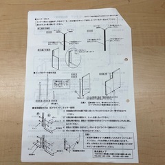 パーティション 2台　株式会社ノア　FKタイプの画像