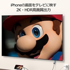 iPhone hdmi 変換ケーブルの画像