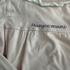 130 女児　半袖　長袖　5着の画像