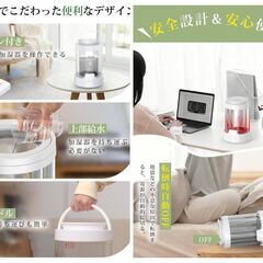 加湿器 スチーム式 加熱式 3.0L 大容量 【上から給水·3色の雰囲気ライト】 清潔蒸気 ガラス水タンク 最大加湿量500ml/h 切タイマー 空焚き防止機能 転倒自動OFF リモコン付き フィルター不要 お手入れ簡単 リビング 寝室 オフィス 乾燥対策/花粉症対策 PSE認証済み　新品・未使用・未開封の画像