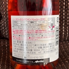 メルシャン スパークリングワイン ドレッシーの画像