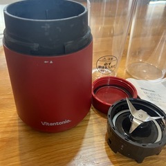 ビタントニオ　マイボトルブレンダー　の画像