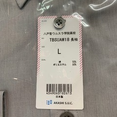 スクールシャツ　新品の画像