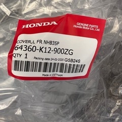 リード125 純正新品　バラ売り可の画像