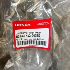 リード125 純正新品　バラ売り可の画像