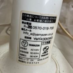 扇風機 YMT-K30Kの画像