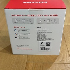 SwitchBot スイッチボット スマート電球 2個セットの画像