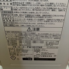 ダイニチヒーター⑥
の画像