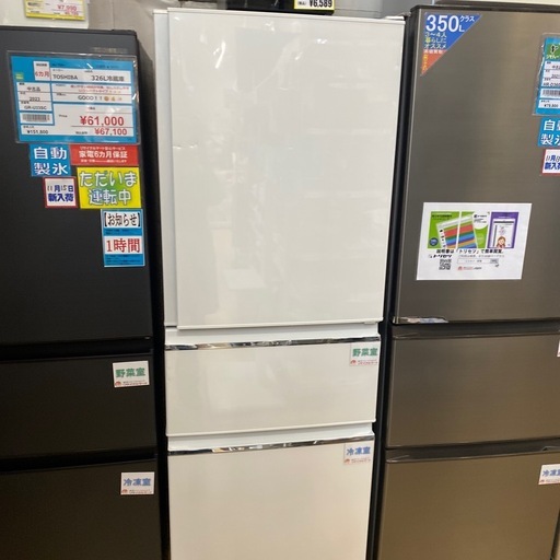 11/25値下げしました⭐️シンプル⭐️2019年製 MITSUBISHI 330L冷蔵庫 MR-CX33D-W 省エネ 氷点下ストッカー ワイドチルド 自動製氷 No.7695 KE