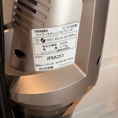 スティック型クリーナー　TWINBIRDの画像