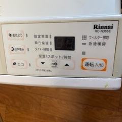 LPガス用　温風LPガスヒーターSRC-364Eの画像