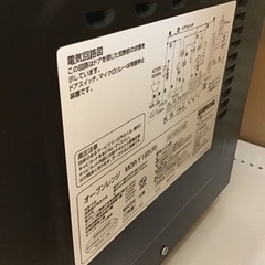 【トレファク神戸新長田店 買取/販売】取りに来られる方限定！YAMAZENのオーブンレンジ2017年製のご紹介です！の画像