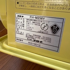 ファンヒーターの画像