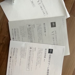 EQUALS 壁寄せスタンド　テレビ台の画像