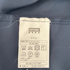 ニトリのカーテン2枚組の画像