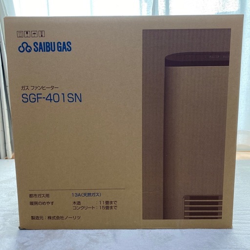ガスファンヒーター SGF-401SN 都市ガス用  ノーリツ製 西部ガス