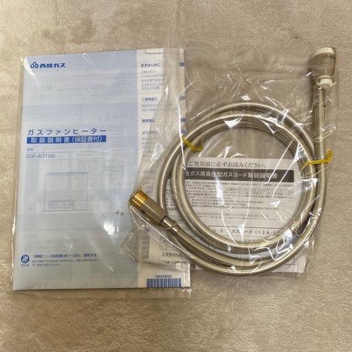 ガスファンヒーター SGF-401SN 都市ガス用 ストア ノーリツ製 西部ガス