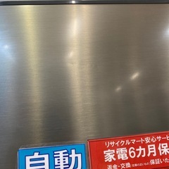 ⭐️高年式⭐️2023年製 AQUA 430L冷蔵庫 AQR-V43N スリム 見える野菜室 大容量冷凍室 自動製氷 No.7700 KEの画像