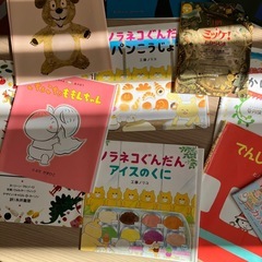 絵本　カバー（絵本本体なし）の画像