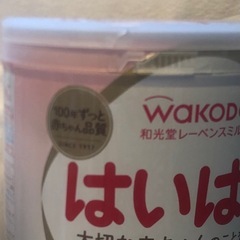 はいはい810g
の画像