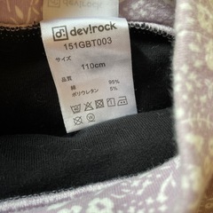 ズボンスカート　110　の画像