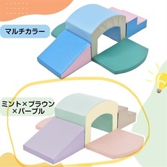 お取引中  ソフトブロック アスレチックの画像