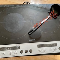 二口 IHコンロの画像