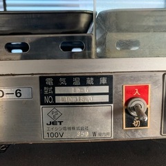 ホットサービス　エイシンの画像