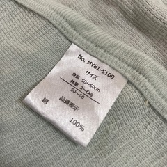 ベビー肌着 2枚セット 水色・クリーム色の画像