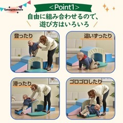 お取引中  ソフトブロック アスレチックの画像