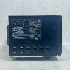 A8294【お買い得商品‼】IRIS アイリス 2020年製 電子レンジ 単機能レンジ  EMO-F518-5の画像