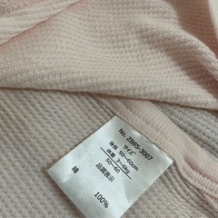 ベビー肌着 2枚セットピンク•さくらんぼ柄の画像