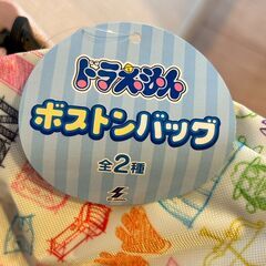 ドラえもん ボストンバッグの画像