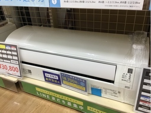 【トレファク神戸新長田店 買取/販売】取りに来られる方限定！ダイキンの2021年製エアコンのご紹介です！