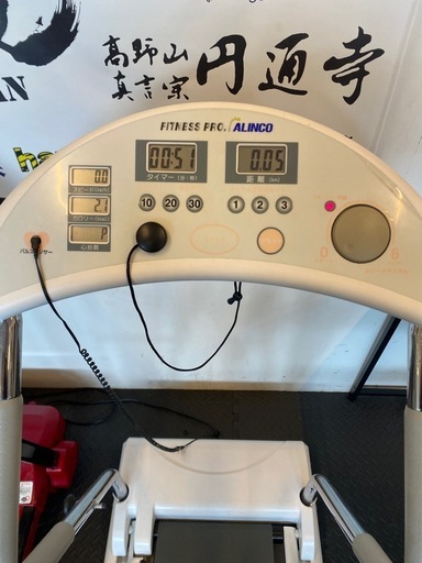 ランニングマシン